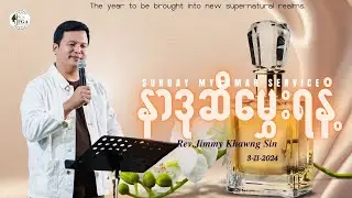 နာဒုဆီမွှေးရနံ့