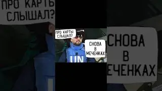 Цветные карты в Меченной Спальне 🎥 Смотрителя Маяка  #tarkov