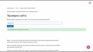 Как проверить есть ли у вас в магазине на OpenCart, модули с вареза