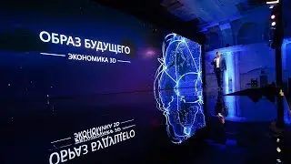 Концепция Bitbon.  Выступление Александра Кудь на Simcord Innovation Technologies 2018. Official.