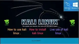 How to use kali linux .| How to install kali linux | Live use of  kali linux .