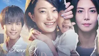 تقرير عن المسلسل الياباني 