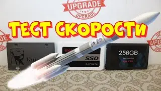 Тест SSD с aliexpress. Goldenfir, MLLSE и Kingston.