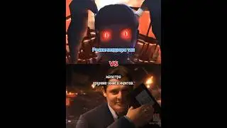 Роскомнадзор тян #vs маэстро оружие-книга фактов. #4k #мем @QuarkDoge #edit