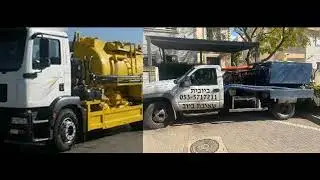 ביובית בחולון - שאיבת ביוב בחולון-053-6389877 הכי זול חולון והסביבה