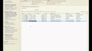 Как перенести задолженность с одного контрагента на другого?