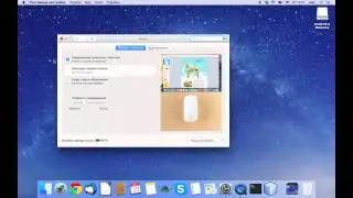 Знакомство с Mac OS для новичков: Подключение Bluetooth Мыши Apple Magic Mouse в Mac Os X