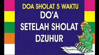 1  Doa Setelah Sholat Dluhur