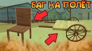 арабский дед рельс