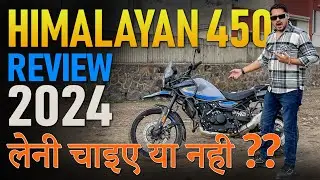 HIMALAYAN 450 Review 2024 || Best Bike For Cruising??