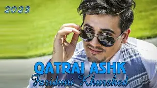 Fariduni Khurshed - Qatrai ashk2023\Фаридуни Хуршед - Катраи ашк 2023