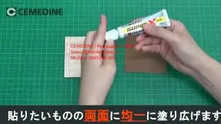 Keo CEMEDINE Super X No.8008 - Cemedine