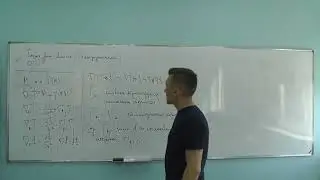 Д.В. Талалаев 24-05-2023. Спецкурс 