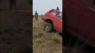 застрянь другого