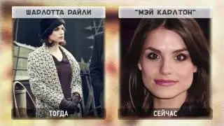 Сериал острые козырьки 2 сезон. Актеры и роли сериала Заточенные кепки