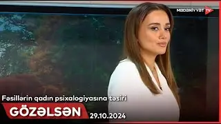 Gözəlsən - Fəsillərin qadın psixalogiyasına təsiri | 29.10.2024