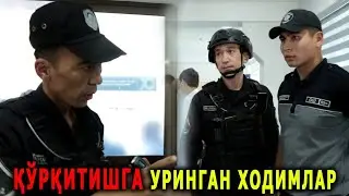 ОДАМЛАР СУҒУРТАДАН НЕГА НОРОЗИ? КАМЕРАДАН ҚОЧАДИГАН ХОДИМЛАР!