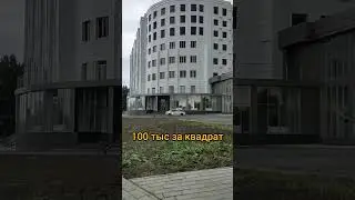 Комерция В Грозном. #аренда #грозный #недвижимость