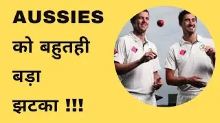 Border Gavaskar Trophy से पहले   टीम में आए 2 'तूफान
