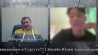 Не типичное мнение