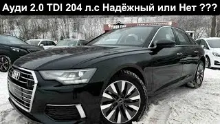 Обзор Ауди А6 (С8) 2.0 дизель из Германии ! Стоит ли Покупать или Нет ? Обзор от ДимАвто77.
