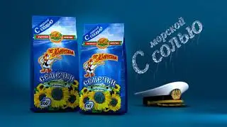 Семечки 