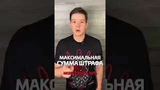 Что будет, если не сдавать налоговую декларацию?