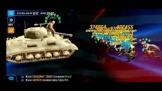 Дум 3.5. Навык, вторая точка