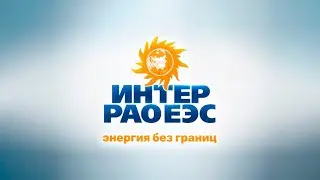 Обзор акции ИНТЕР РАО.