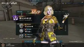 CF Live Replay - CrossFire China Gameplay