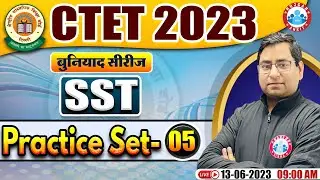 CTET July 2023, CTET SST Practice Set #5, CTET 2023 SST PYQ Questions, SST By Arun Sir