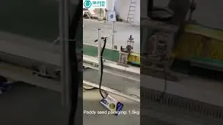 PADDY SEED PACKAGING 1.5KG/ SEED PACKING/CROP FIELD PRODUCT PACKING/ PACKING MACHINE SUPPLIER