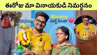 Eroju Vinayakunni testunte Mummy Adchesindi🥲💔