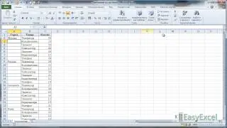 Заполнение пустых ячеек в Excel