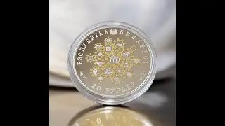 История банков Беларуси, 20 рублей 2023, Ag