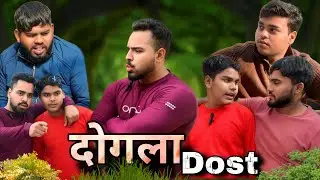 दोगला दोस्त | Dogla Dost | offical video | new video 2025 | @ishu_duggal#trend