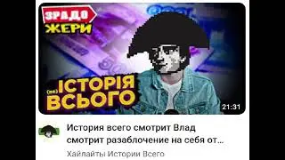 Вышел хайлайт с Бородулькой