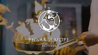 Имиджевый ролик для ресторана 