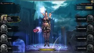 Last Chaos Ночные Драконы  Тарна