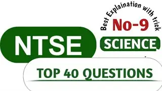 NTSE Class 10 Previous year question paper -SCIENCE | EP 09