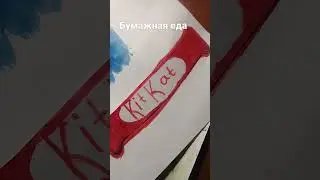 Новая версия !!!😘😘😘