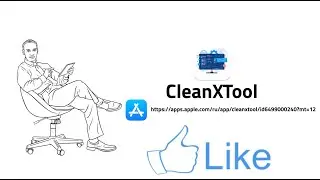 Эффективная работа в Xcode с CleanXTool