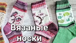 Вязаные носки- первое видео