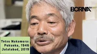 Who was Nakamura and what he did for Afghanistan?/ناکامورا که بود و چه خدمتی به افغانستان انجام داد؟