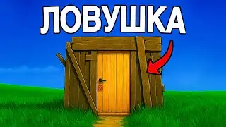 THESE TRAPS SHOULD BE USED BY EVERY RASTER IN RUST