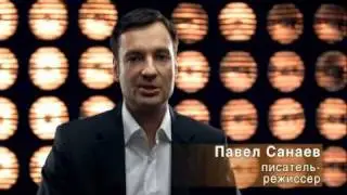 Павел Санаев об алкоголе.