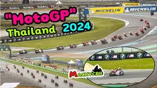 CBR1000rr ft. R7 : MotoGP Thailand 2024 EP.2 ยังคงสนุกและมันส์เหมือนทุกๆปี