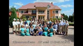 Пансионат Десна 127 заезд