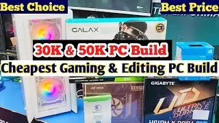 ( 2024 ) Best PC Build Under 30000 | Gaming PC With Graphics Card | 30K PC Build | Graphics Card