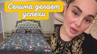 СЕГОДНЯ САЙФУЛЛО 😍 РАЗРУШИЛ ВСЕ МОИ ПЛАНЫ 🤩